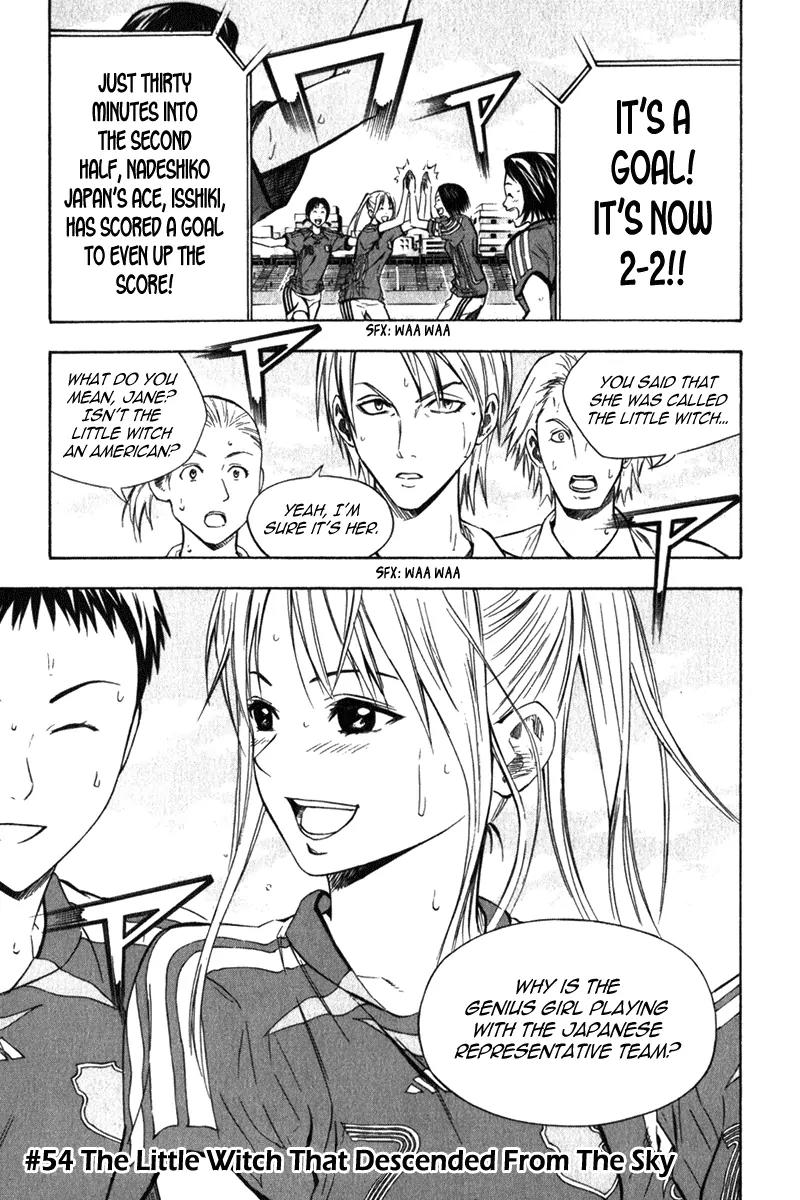 Area no Kishi Chapter 54 page 2 - Chapter 54: The Little Witch that Descends from the Sky