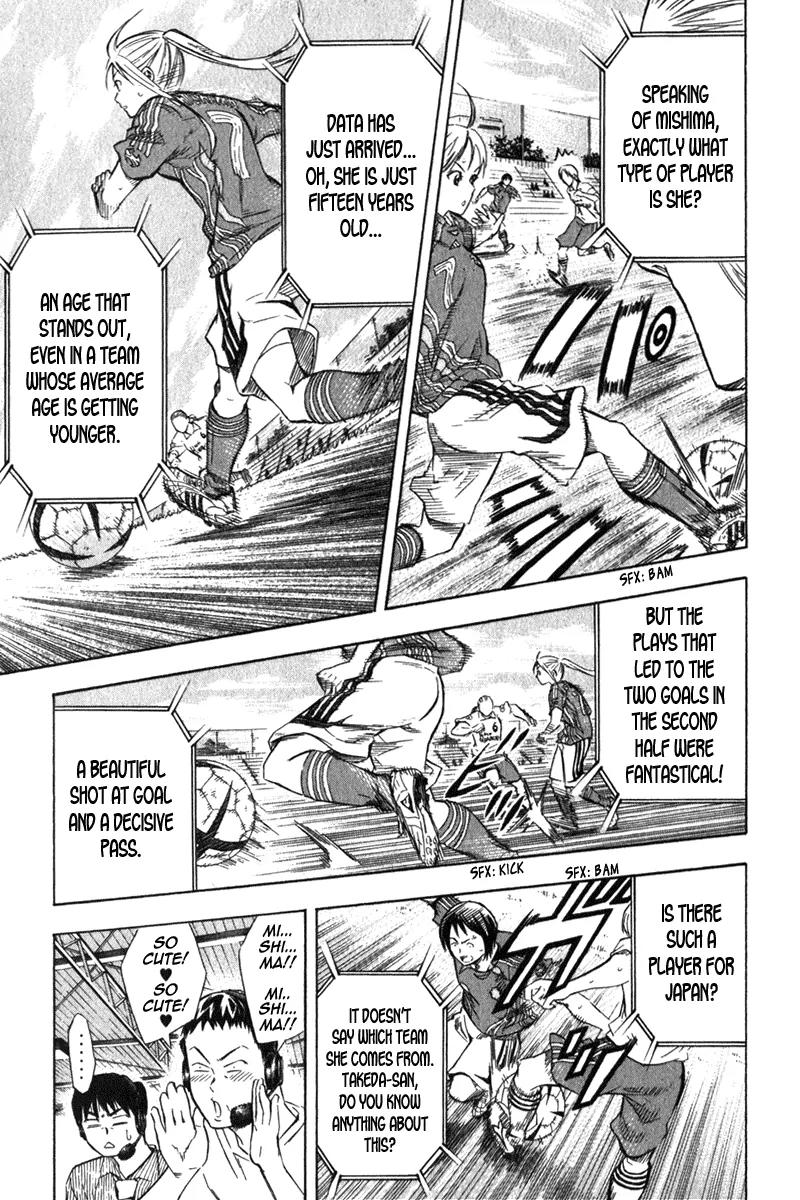 Area no Kishi Chapter 54 page 4 - Chapter 54: The Little Witch that Descends from the Sky