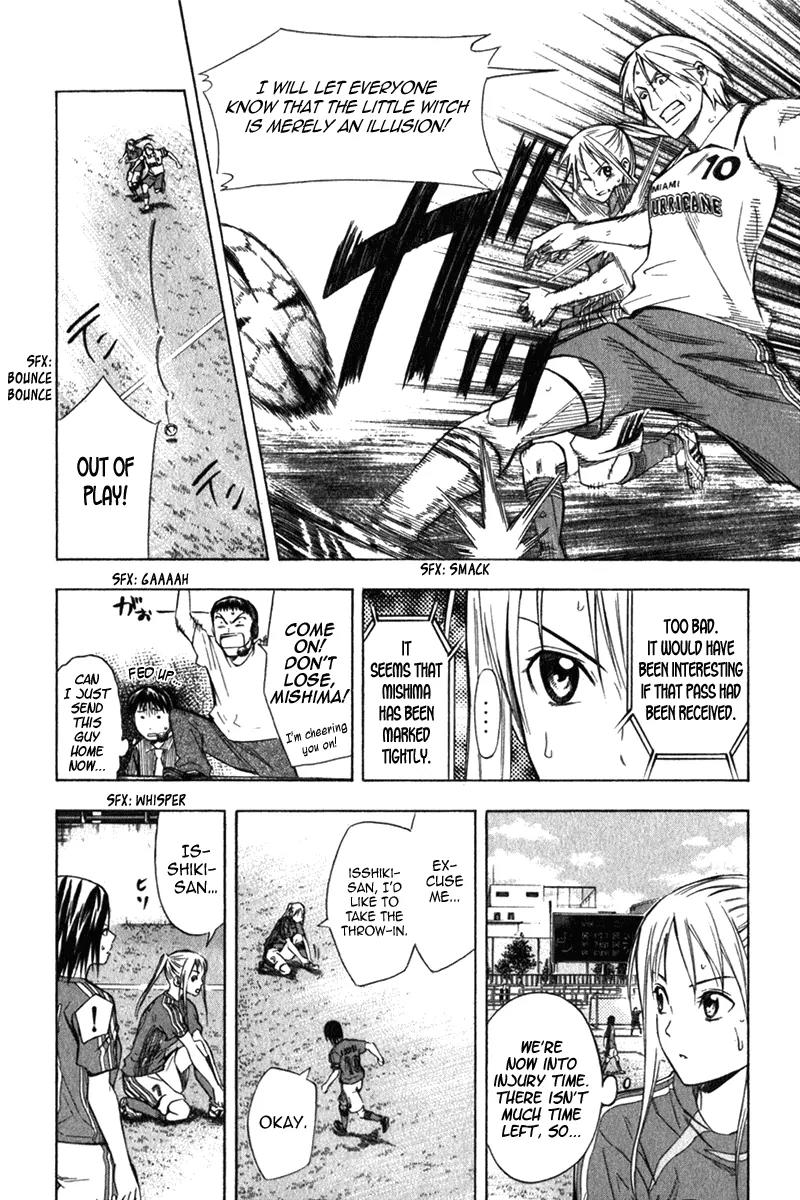 Area no Kishi Chapter 54 page 7 - Chapter 54: The Little Witch that Descends from the Sky