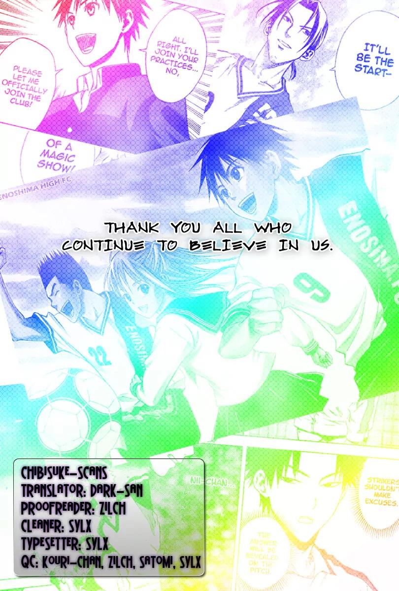 Area no Kishi Chapter 55 page 1 - Chapter 55: Punks