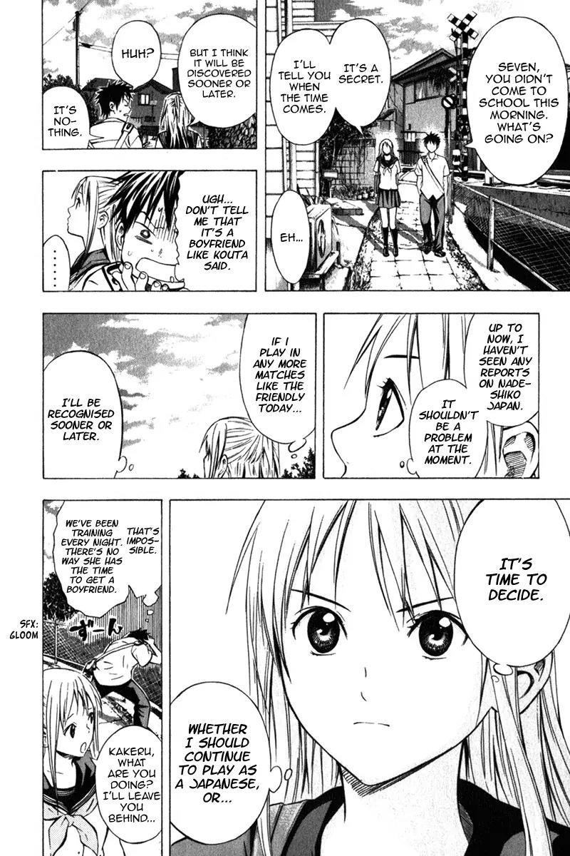 Area no Kishi Chapter 55 page 15 - Chapter 55: Punks