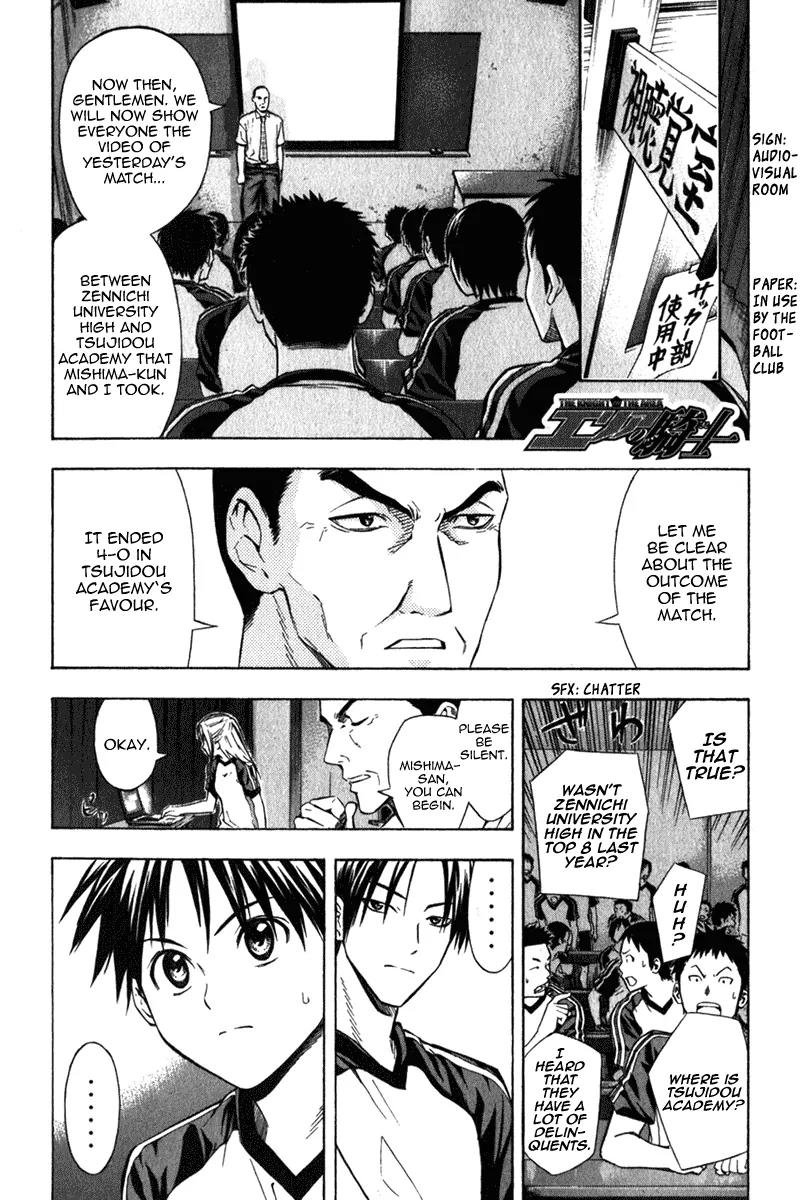 Area no Kishi Chapter 55 page 2 - Chapter 55: Punks