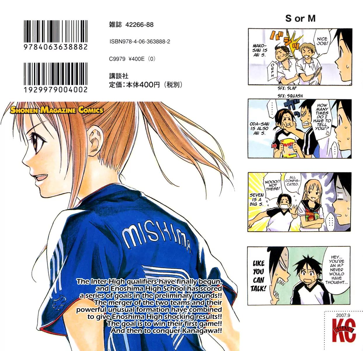 Area no Kishi Chapter 55 page 28 - Chapter 55: Punks