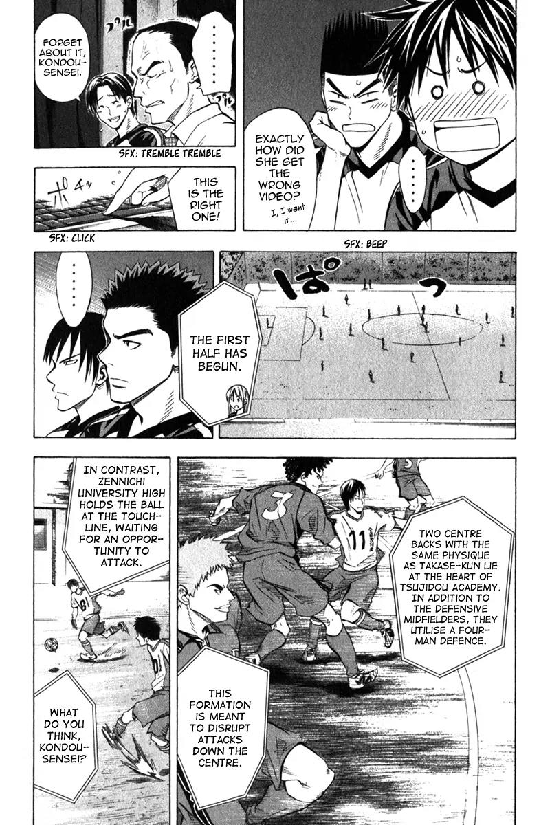 Area no Kishi Chapter 55 page 4 - Chapter 55: Punks
