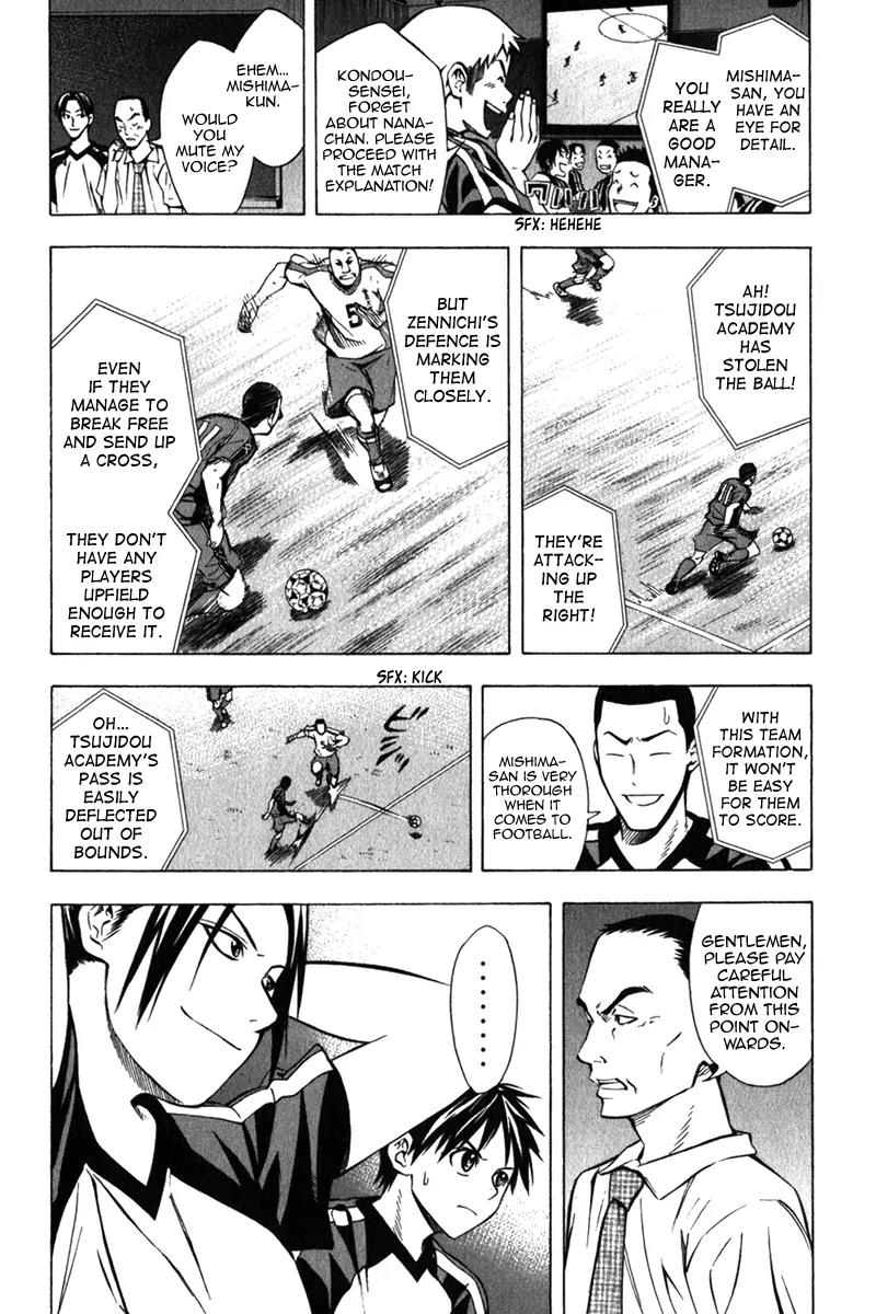 Area no Kishi Chapter 55 page 5 - Chapter 55: Punks