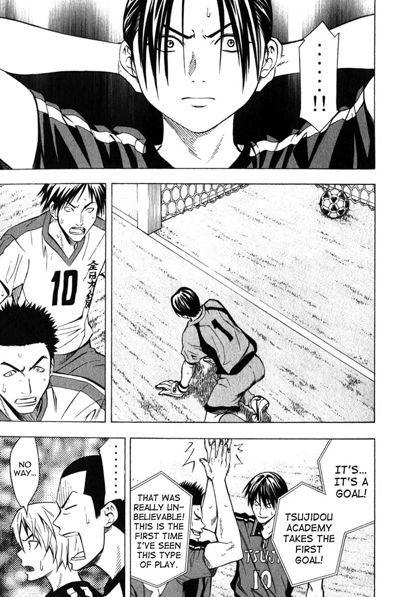 Area no Kishi Chapter 55 page 8 - Chapter 55: Punks