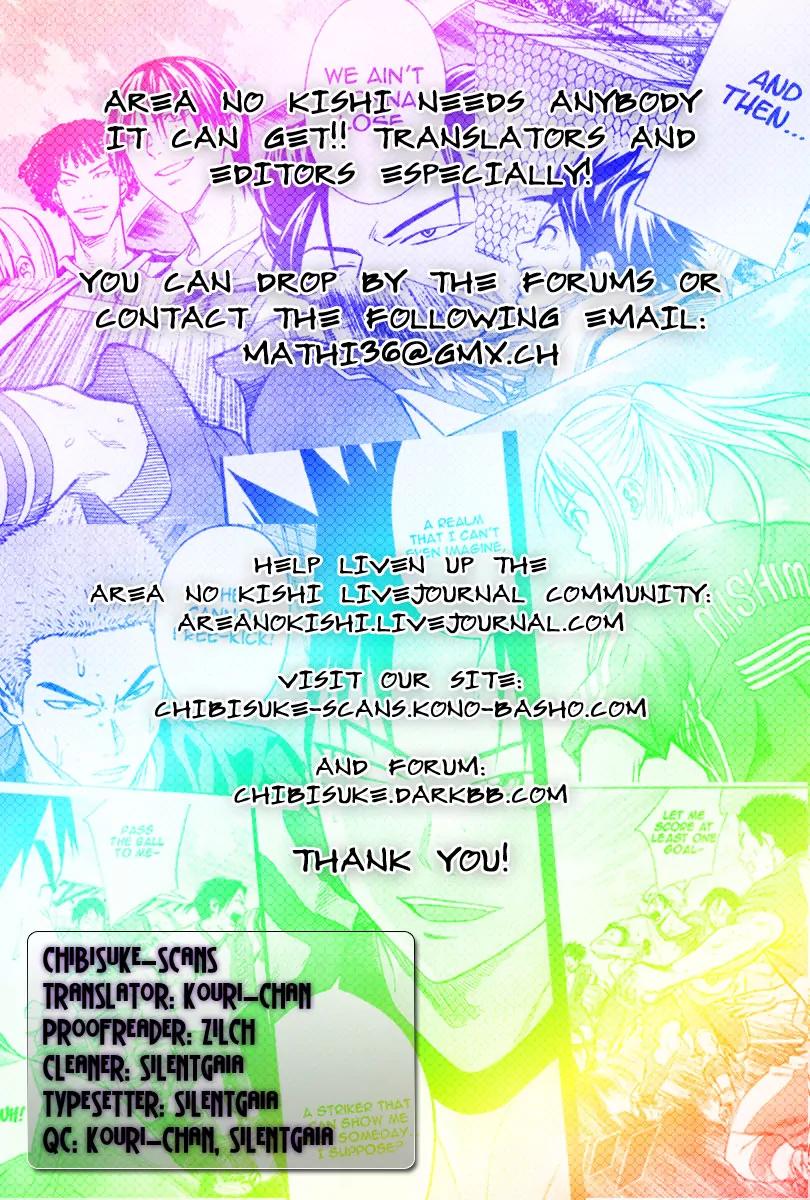 Area no Kishi Chapter 56 page 1 - Chapter 56: Surprising Tactics