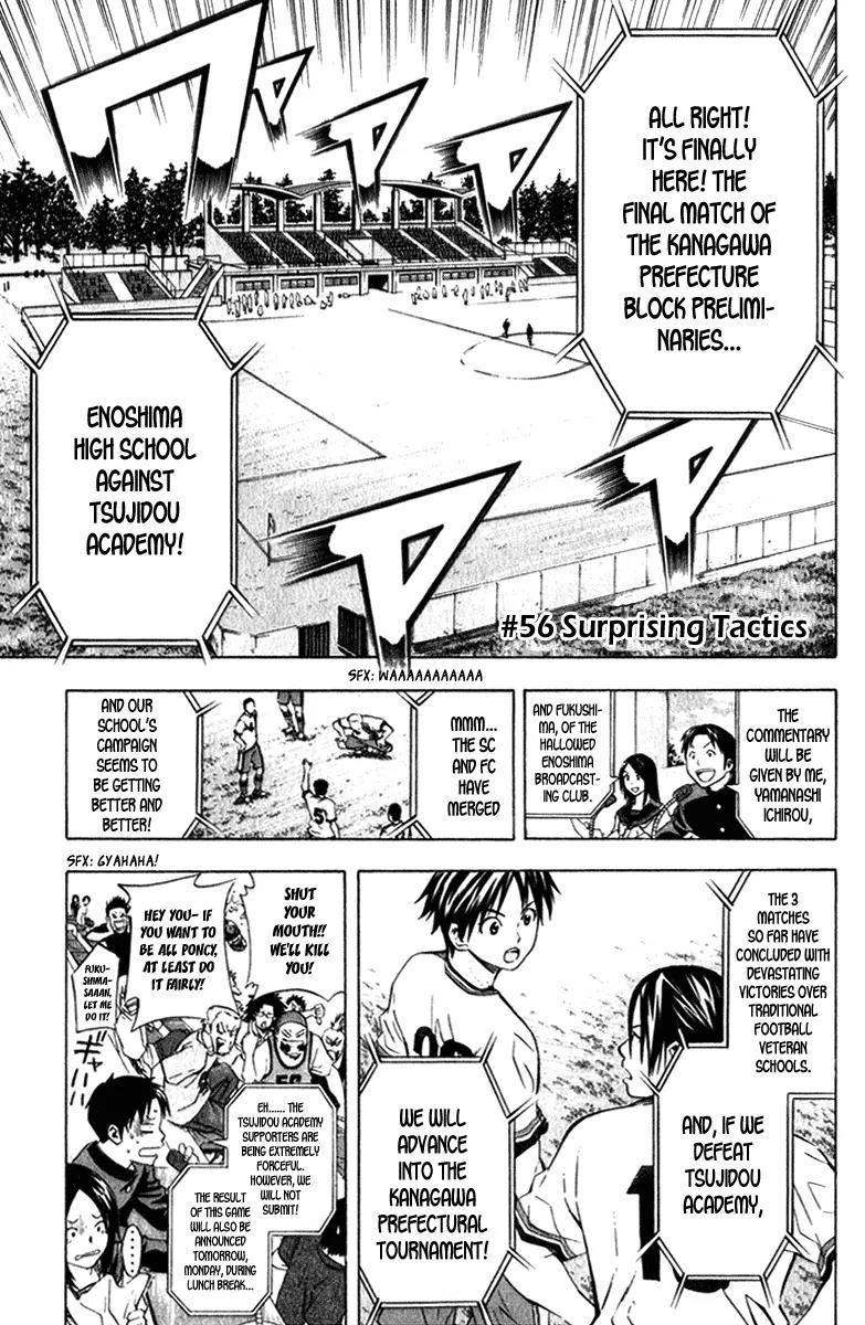 Area no Kishi Chapter 56 page 12 - Chapter 56: Surprising Tactics