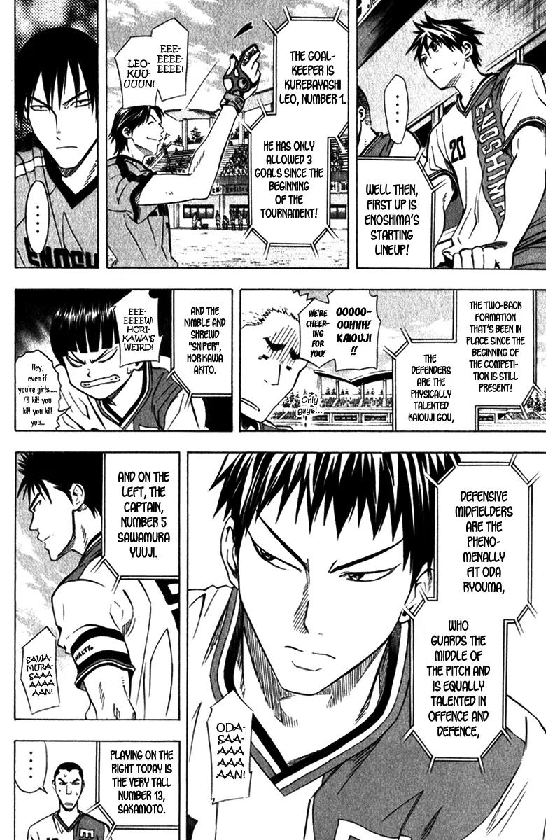 Area no Kishi Chapter 56 page 15 - Chapter 56: Surprising Tactics