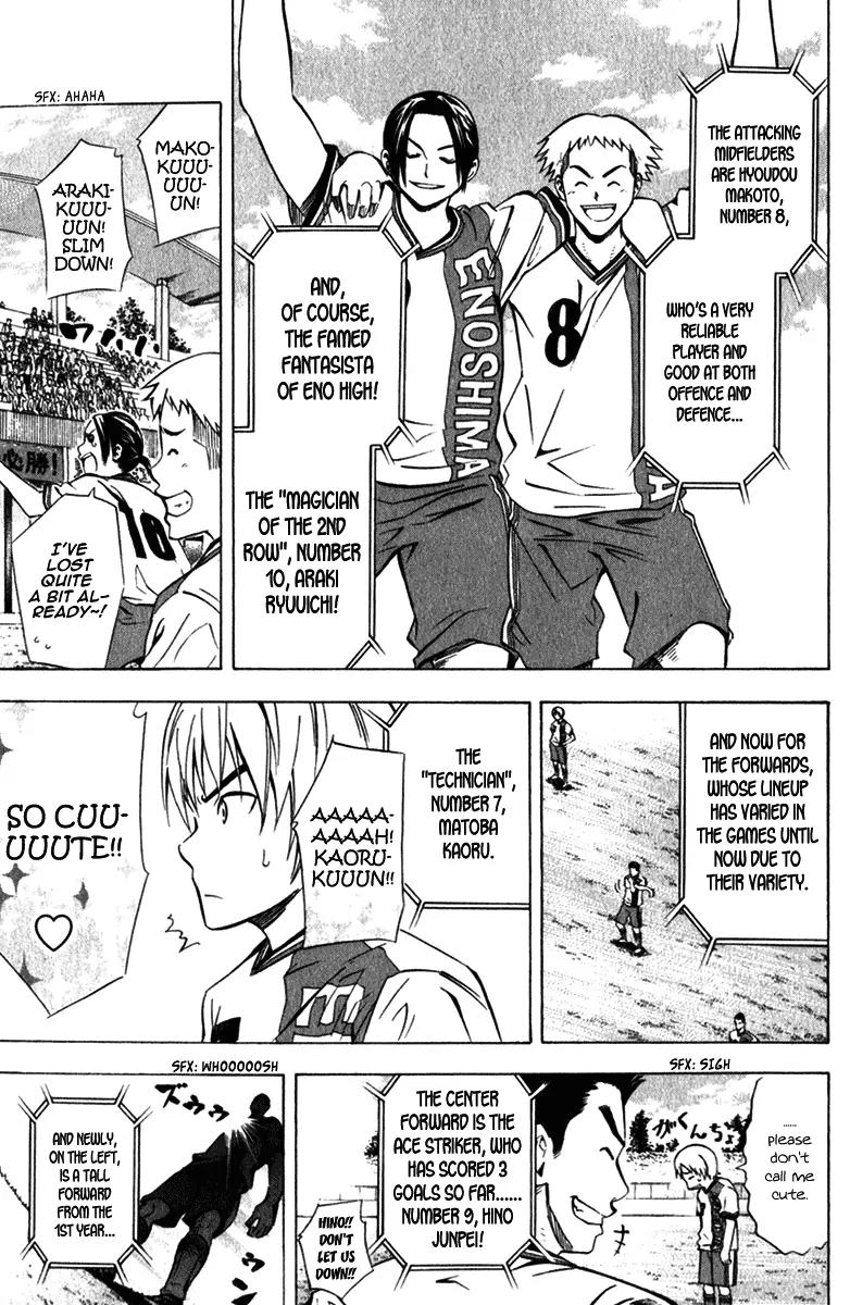 Area no Kishi Chapter 56 page 16 - Chapter 56: Surprising Tactics