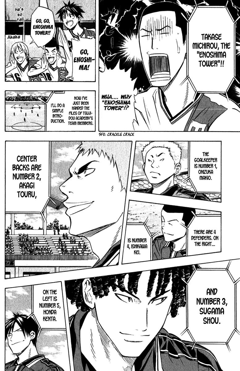 Area no Kishi Chapter 56 page 17 - Chapter 56: Surprising Tactics