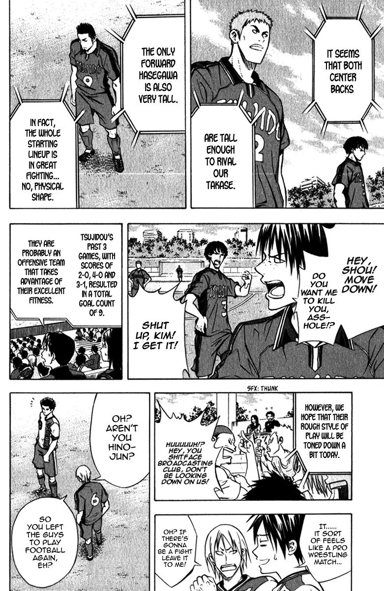 Area no Kishi Chapter 56 page 19 - Chapter 56: Surprising Tactics