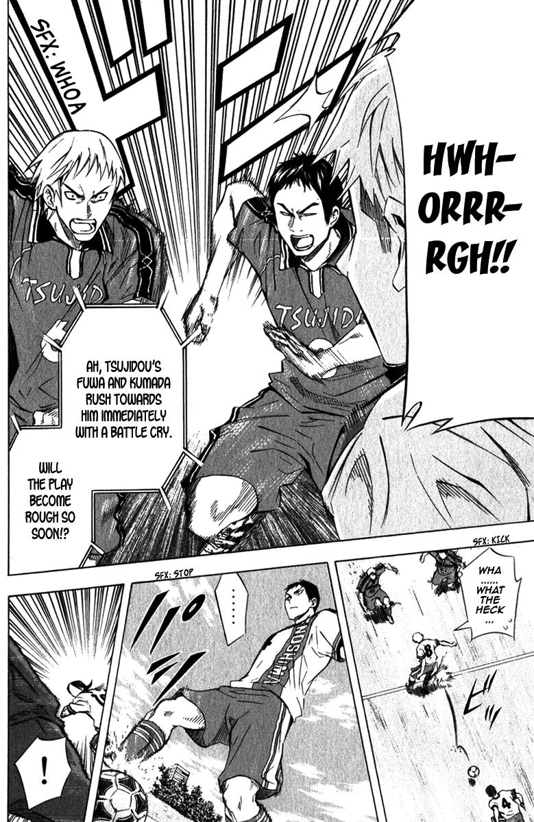 Area no Kishi Chapter 56 page 21 - Chapter 56: Surprising Tactics