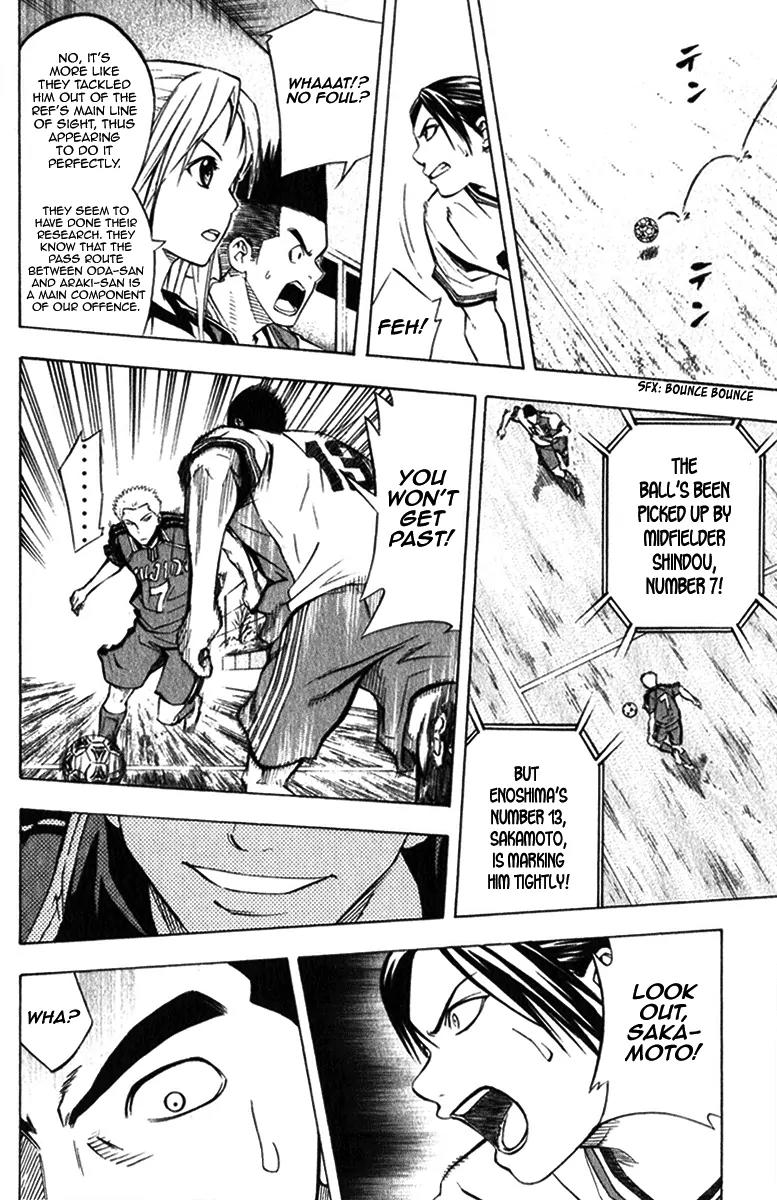 Area no Kishi Chapter 56 page 23 - Chapter 56: Surprising Tactics