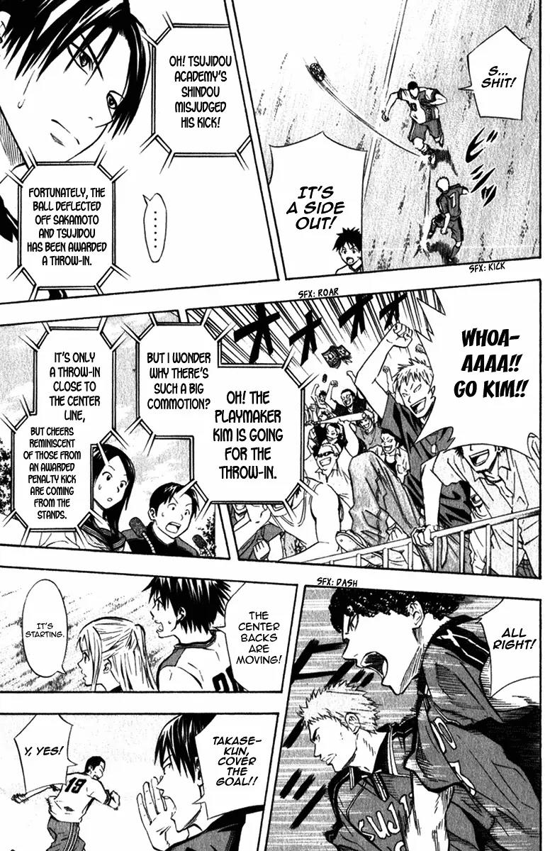 Area no Kishi Chapter 56 page 24 - Chapter 56: Surprising Tactics