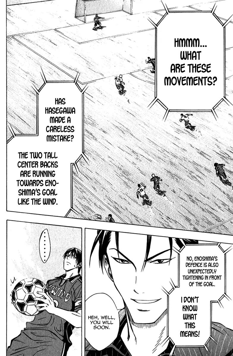 Area no Kishi Chapter 56 page 25 - Chapter 56: Surprising Tactics