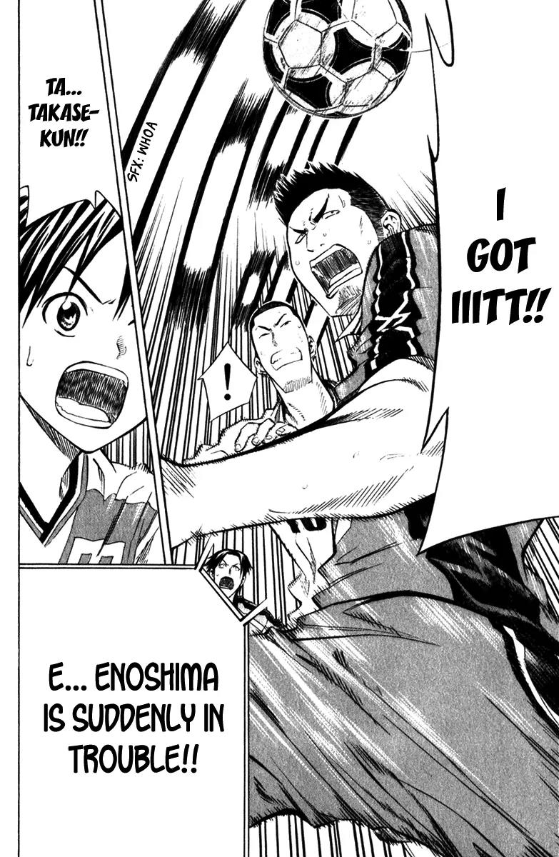Area no Kishi Chapter 56 page 30 - Chapter 56: Surprising Tactics