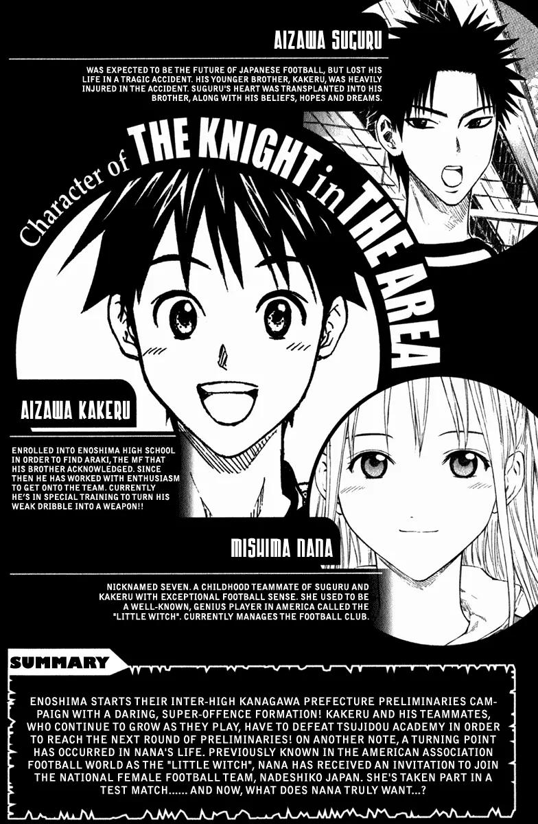 Area no Kishi Chapter 56 page 7 - Chapter 56: Surprising Tactics