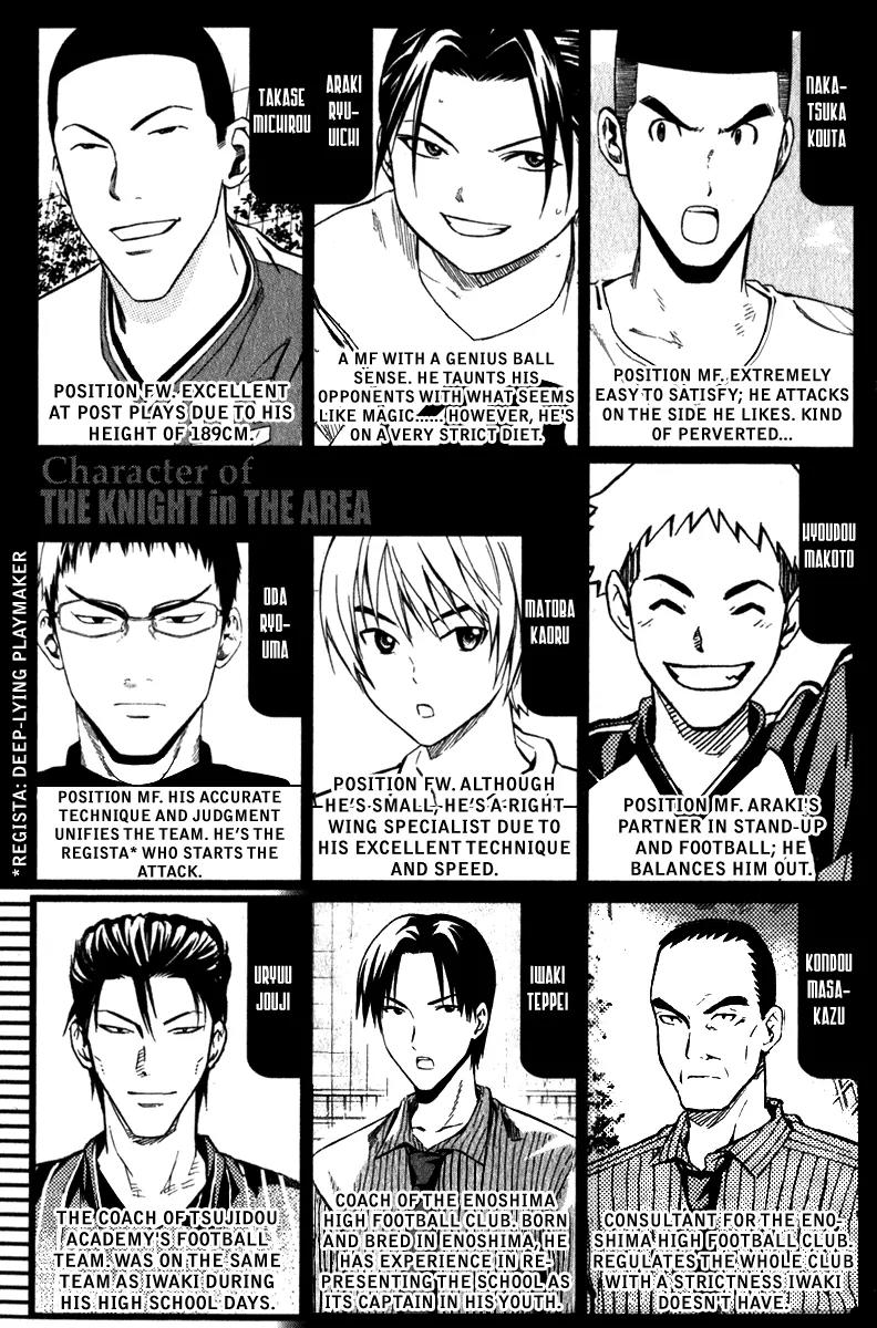 Area no Kishi Chapter 56 page 8 - Chapter 56: Surprising Tactics