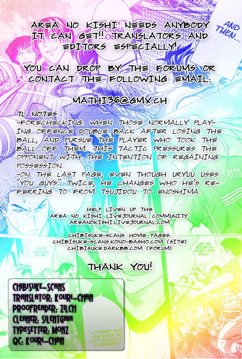 Area no Kishi Chapter 57 page 1 - Chapter 57: Void in the Flank
