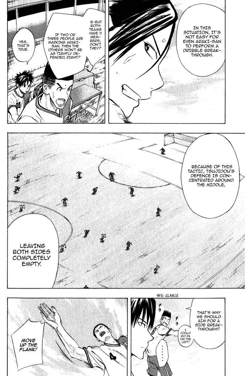 Area no Kishi Chapter 57 page 11 - Chapter 57: Void in the Flank