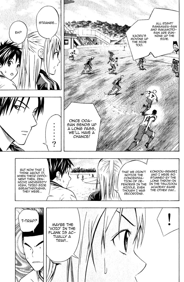 Area no Kishi Chapter 57 page 12 - Chapter 57: Void in the Flank