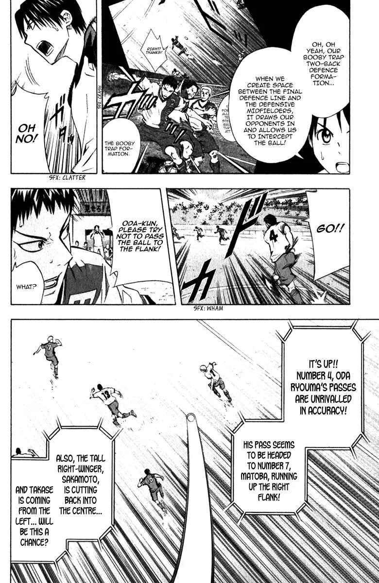 Area no Kishi Chapter 57 page 13 - Chapter 57: Void in the Flank