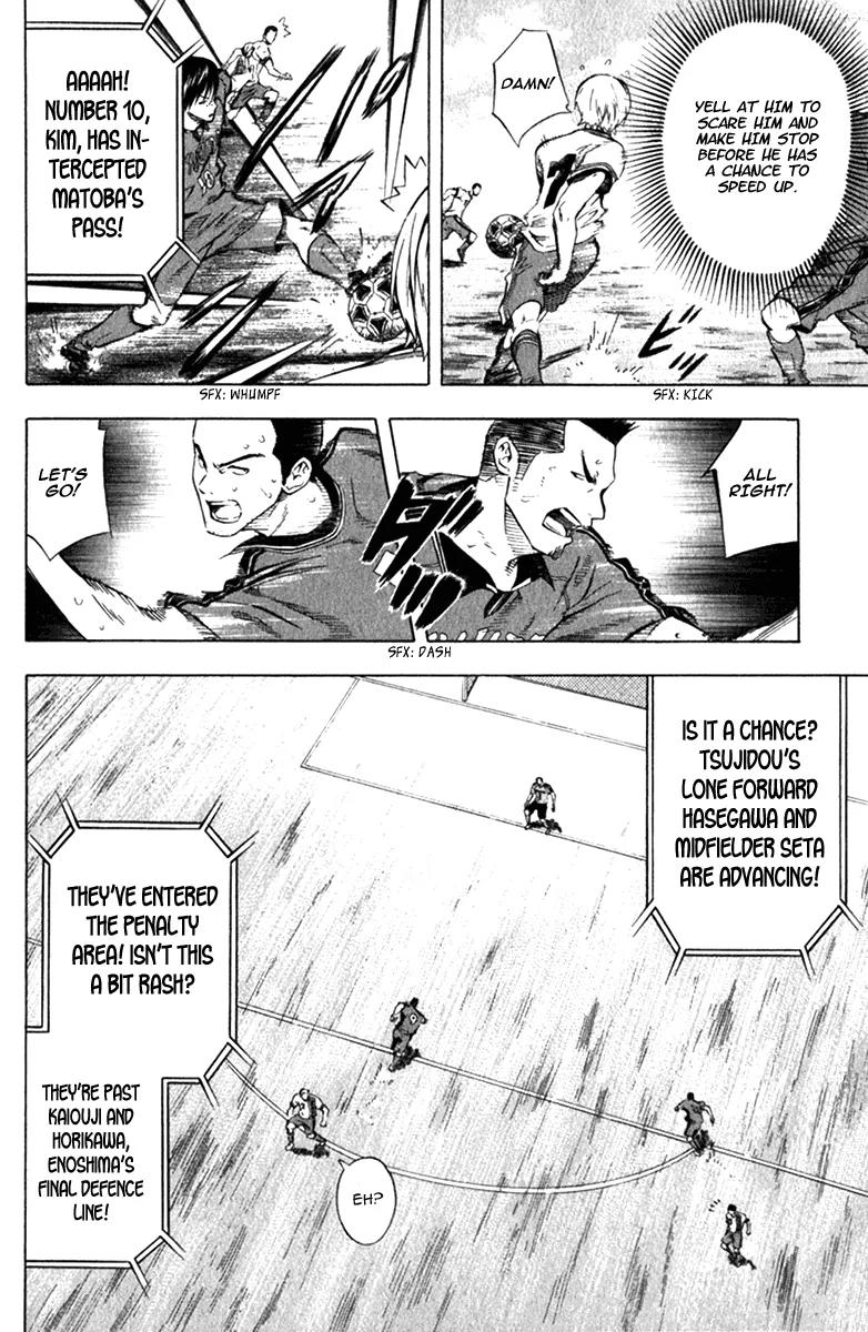 Area no Kishi Chapter 57 page 15 - Chapter 57: Void in the Flank
