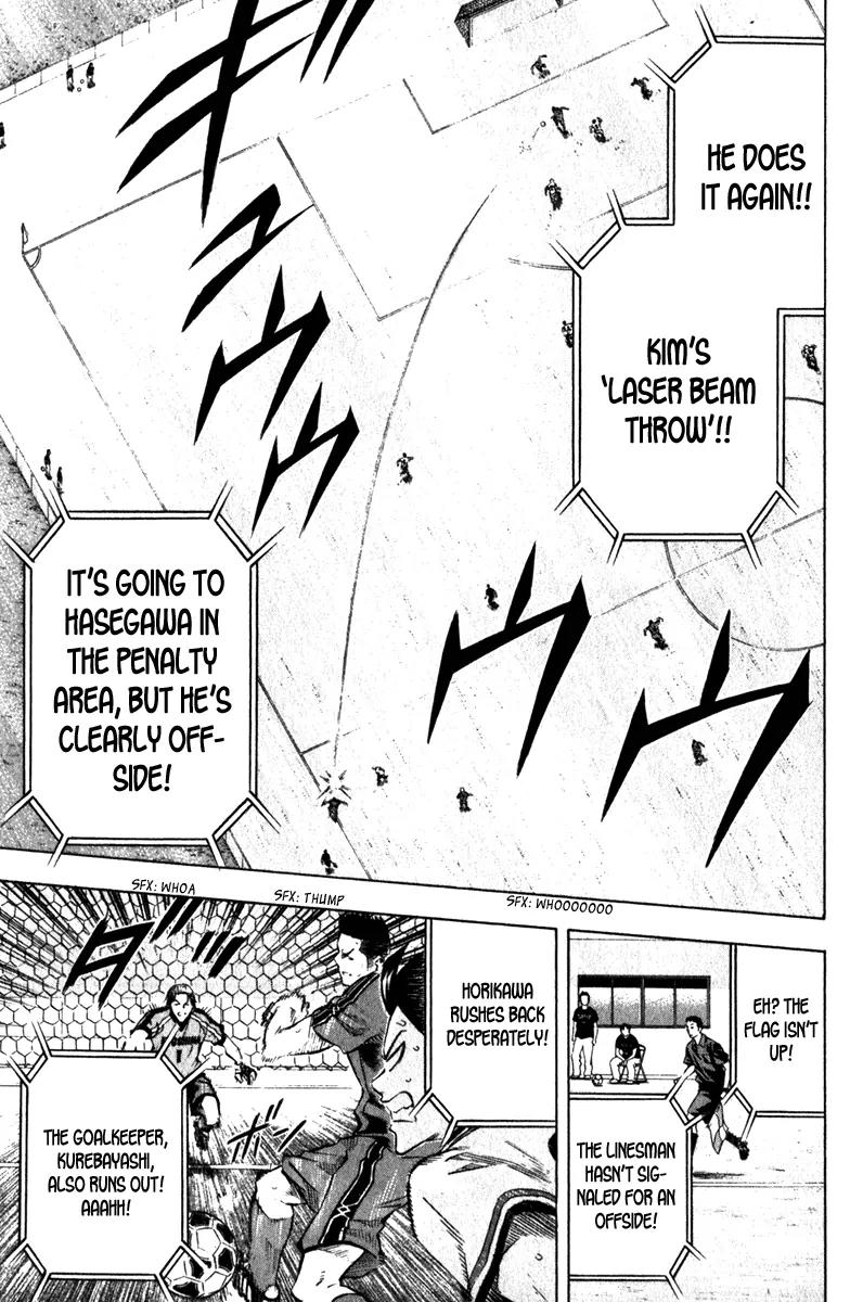 Area no Kishi Chapter 57 page 18 - Chapter 57: Void in the Flank