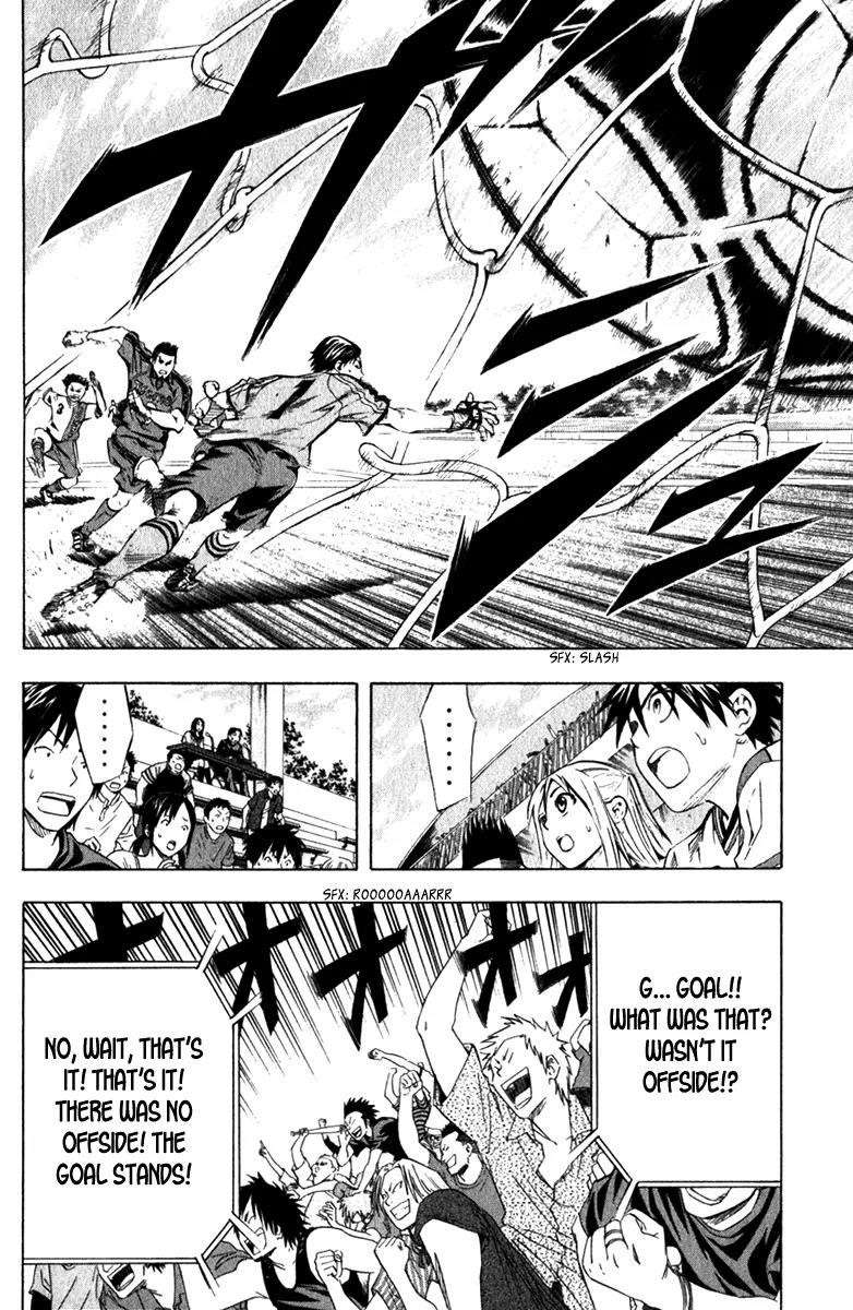 Area no Kishi Chapter 57 page 19 - Chapter 57: Void in the Flank