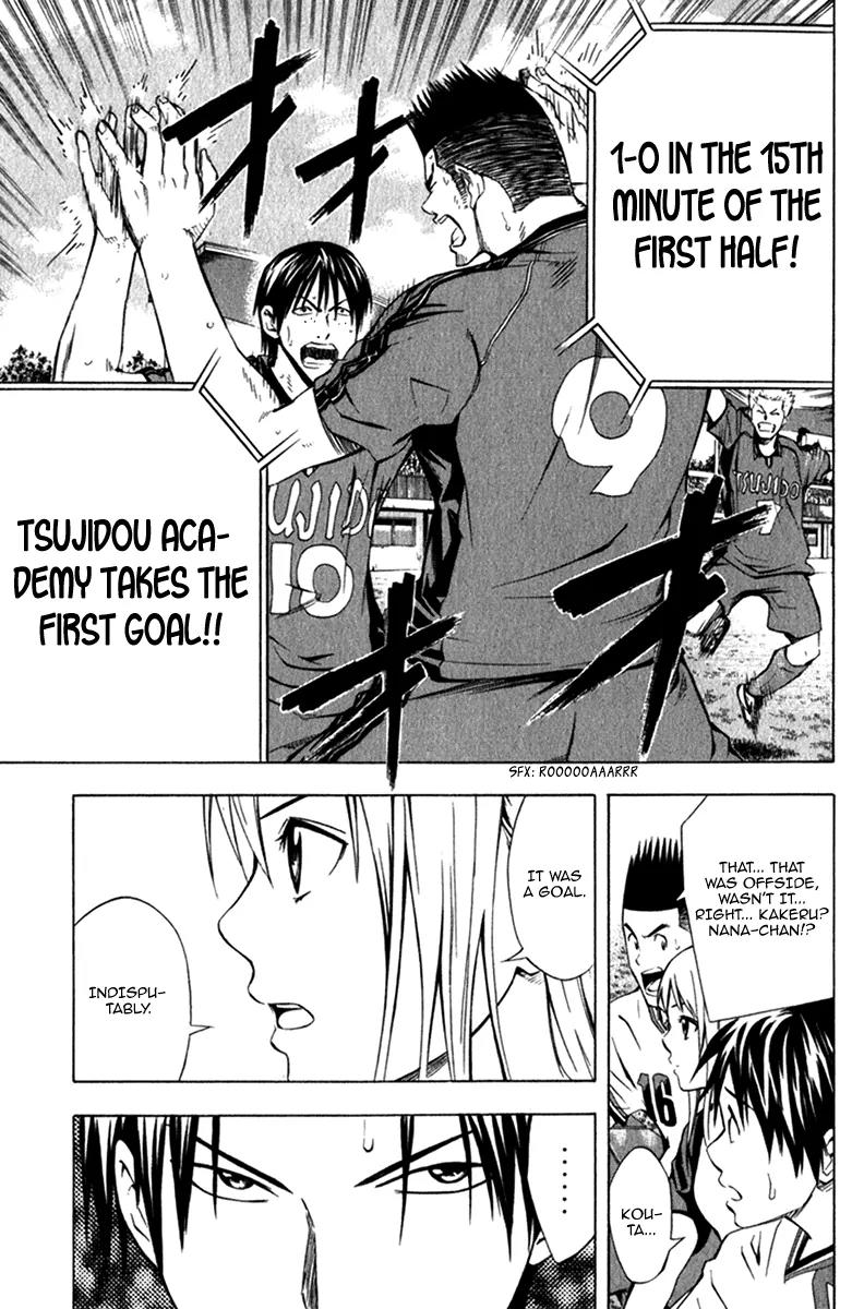 Area no Kishi Chapter 57 page 20 - Chapter 57: Void in the Flank