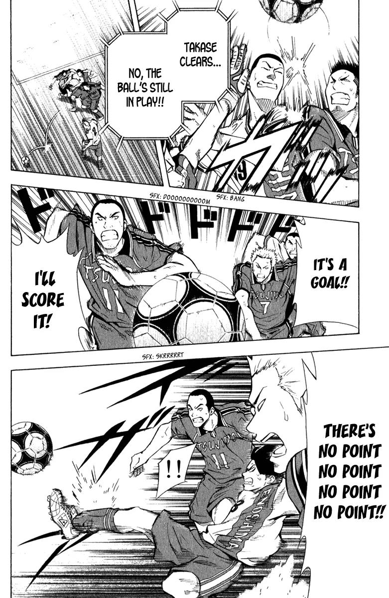 Area no Kishi Chapter 57 page 3 - Chapter 57: Void in the Flank