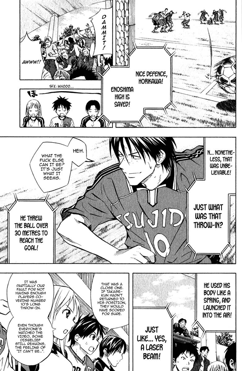 Area no Kishi Chapter 57 page 4 - Chapter 57: Void in the Flank