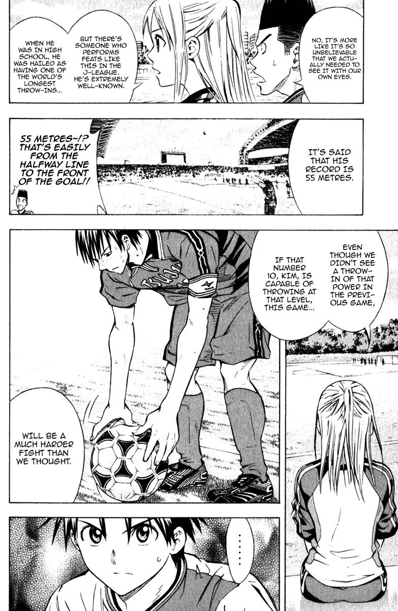 Area no Kishi Chapter 57 page 5 - Chapter 57: Void in the Flank