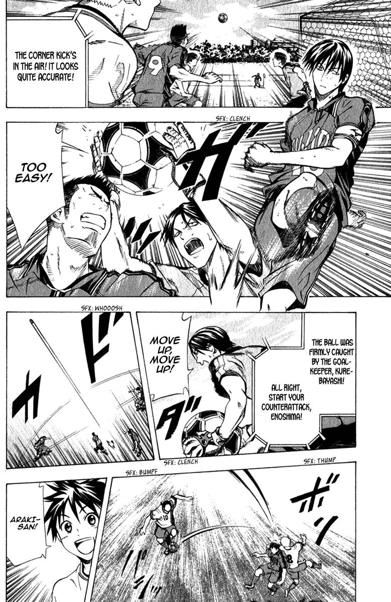 Area no Kishi Chapter 57 page 7 - Chapter 57: Void in the Flank