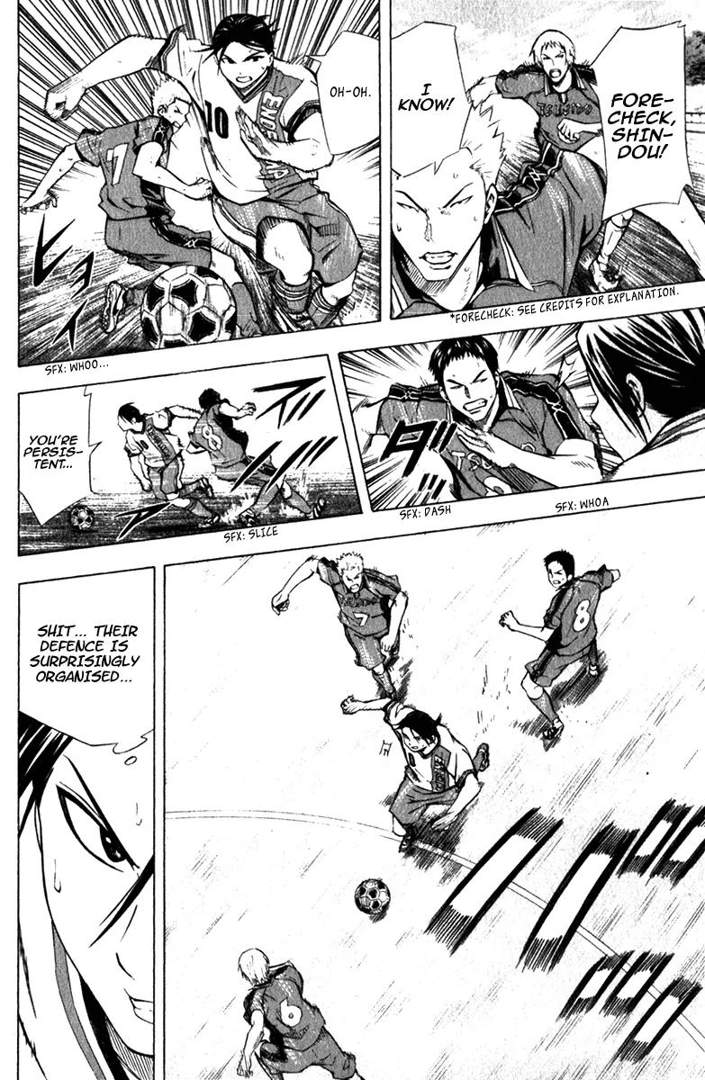 Area no Kishi Chapter 57 page 9 - Chapter 57: Void in the Flank