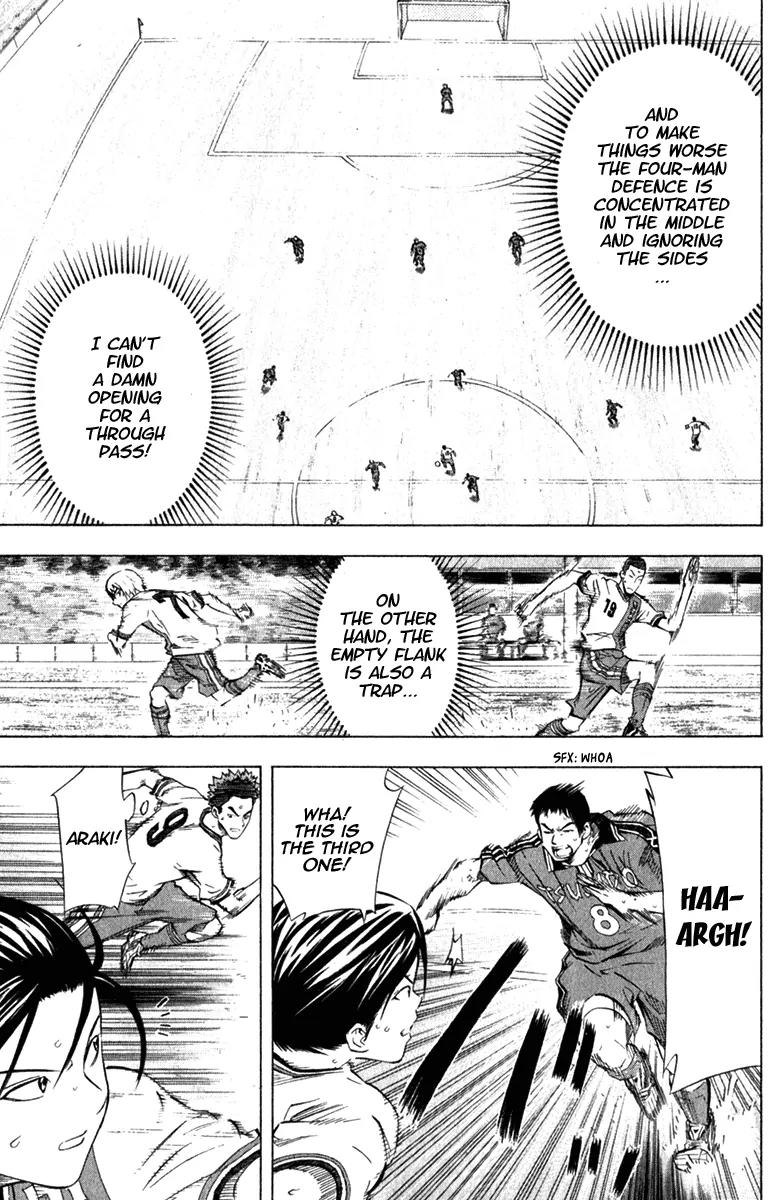 Area no Kishi Chapter 58 page 10 - Chapter 58: Possessing True Strength