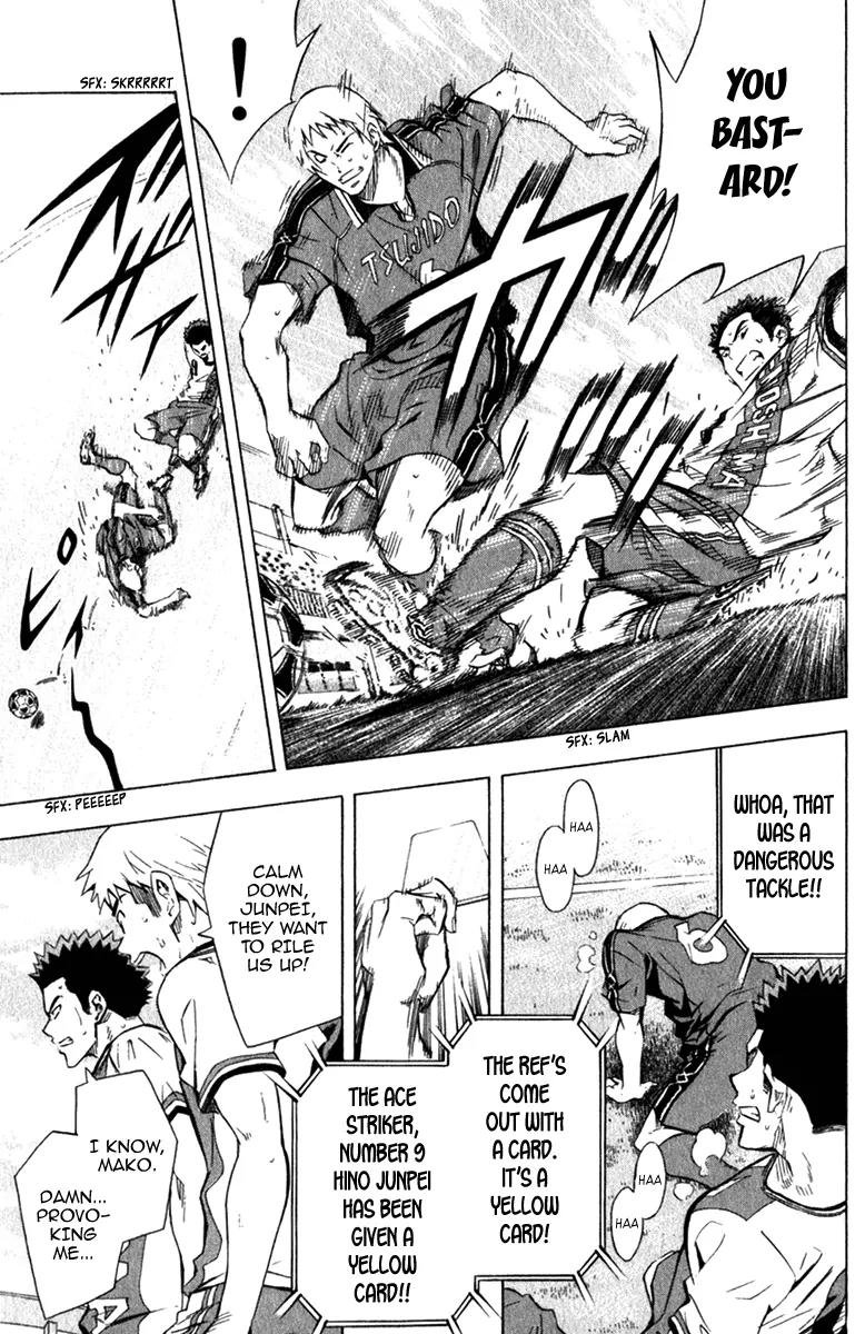 Area no Kishi Chapter 58 page 12 - Chapter 58: Possessing True Strength