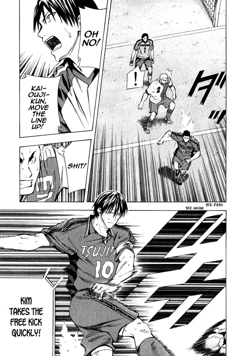 Area no Kishi Chapter 58 page 14 - Chapter 58: Possessing True Strength