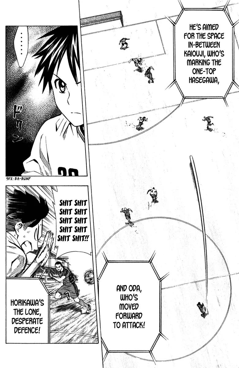 Area no Kishi Chapter 58 page 15 - Chapter 58: Possessing True Strength
