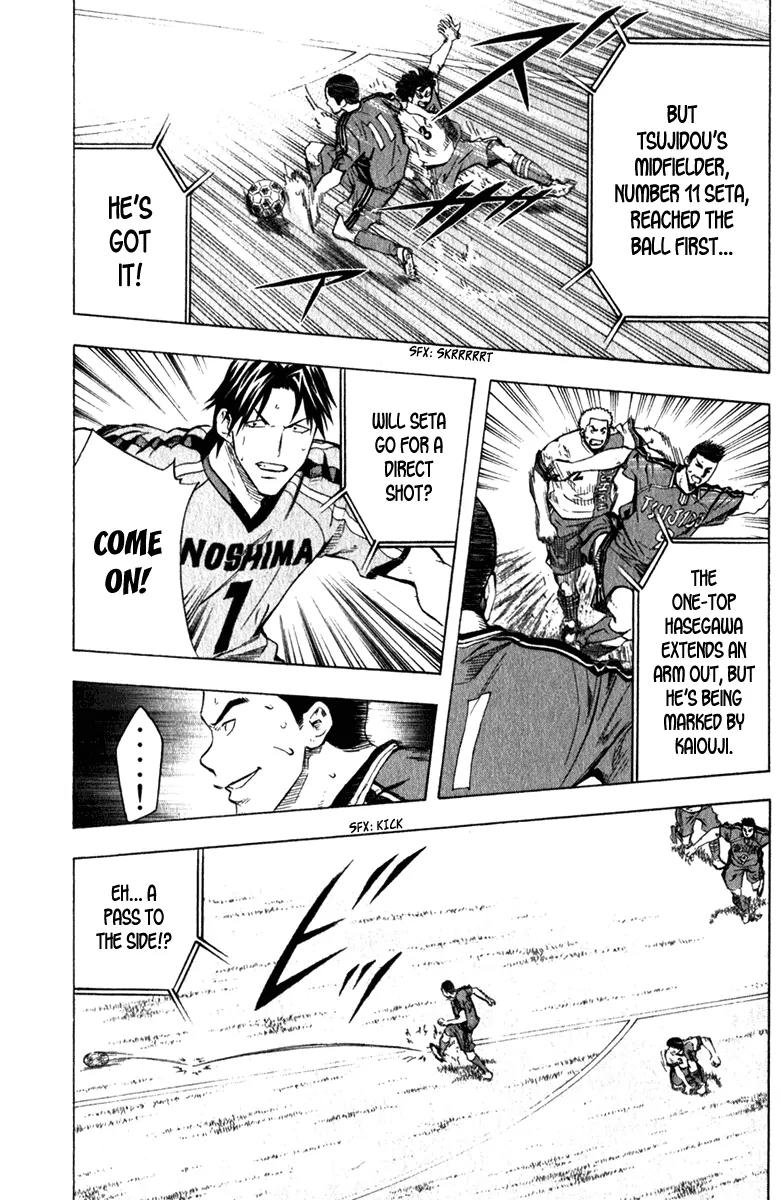 Area no Kishi Chapter 58 page 16 - Chapter 58: Possessing True Strength