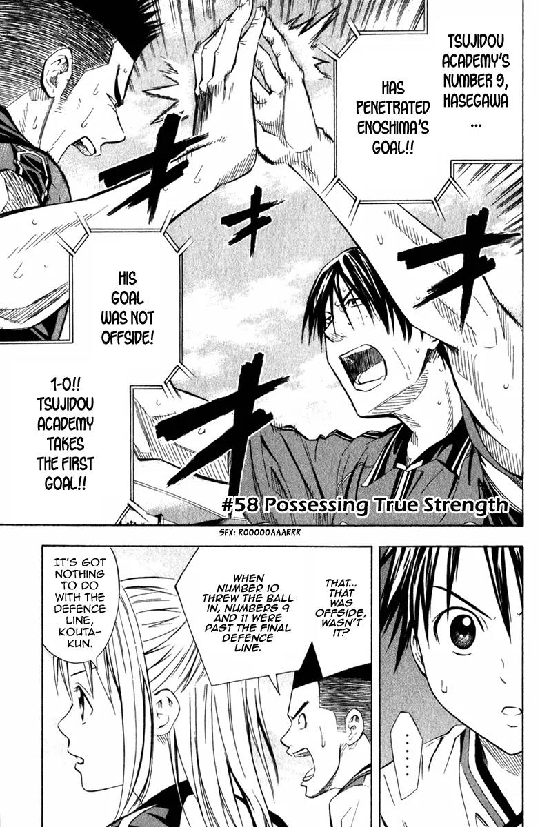 Area no Kishi Chapter 58 page 2 - Chapter 58: Possessing True Strength