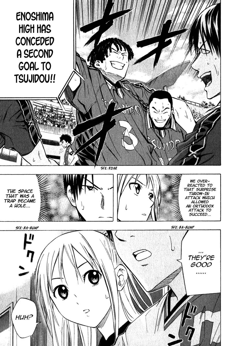 Area no Kishi Chapter 58 page 20 - Chapter 58: Possessing True Strength