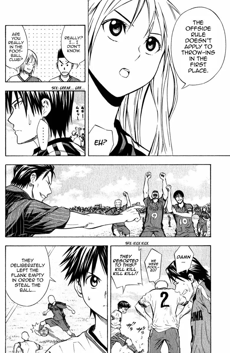 Area no Kishi Chapter 58 page 3 - Chapter 58: Possessing True Strength