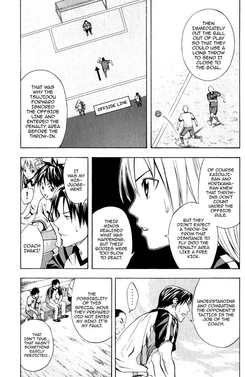 Area no Kishi Chapter 58 page 4 - Chapter 58: Possessing True Strength