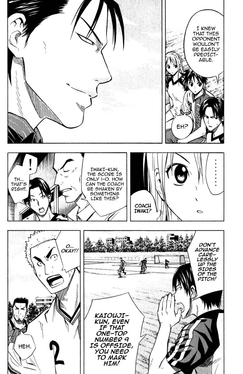Area no Kishi Chapter 58 page 5 - Chapter 58: Possessing True Strength