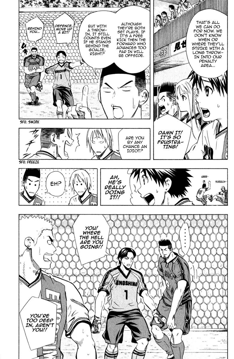 Area no Kishi Chapter 58 page 6 - Chapter 58: Possessing True Strength