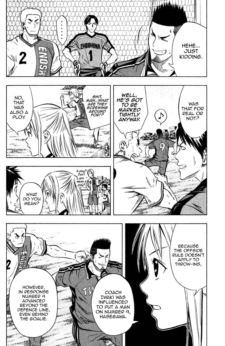 Area no Kishi Chapter 58 page 7 - Chapter 58: Possessing True Strength