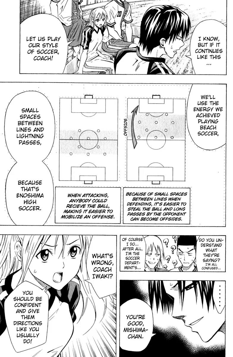 Area no Kishi Chapter 59 page 10 - Chapter 59: Trust