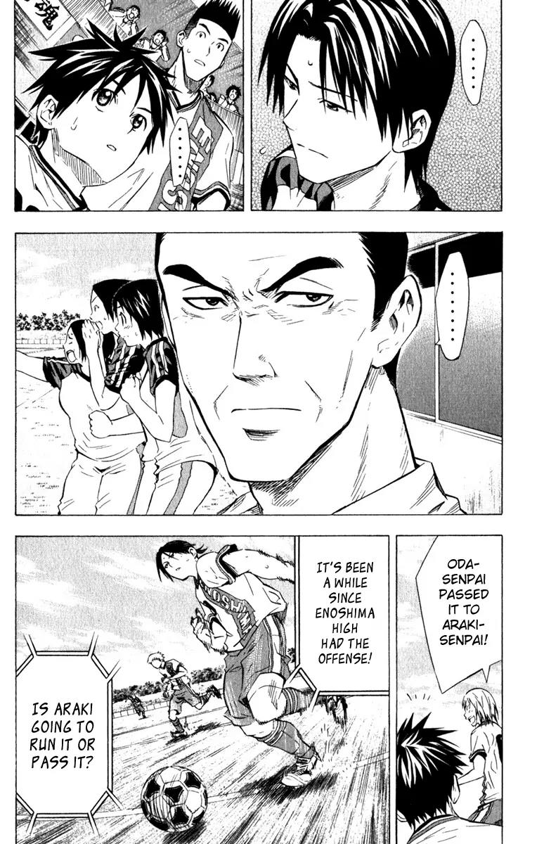 Area no Kishi Chapter 59 page 11 - Chapter 59: Trust